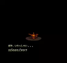 Image n° 4 - screenshots  : Aladdin
